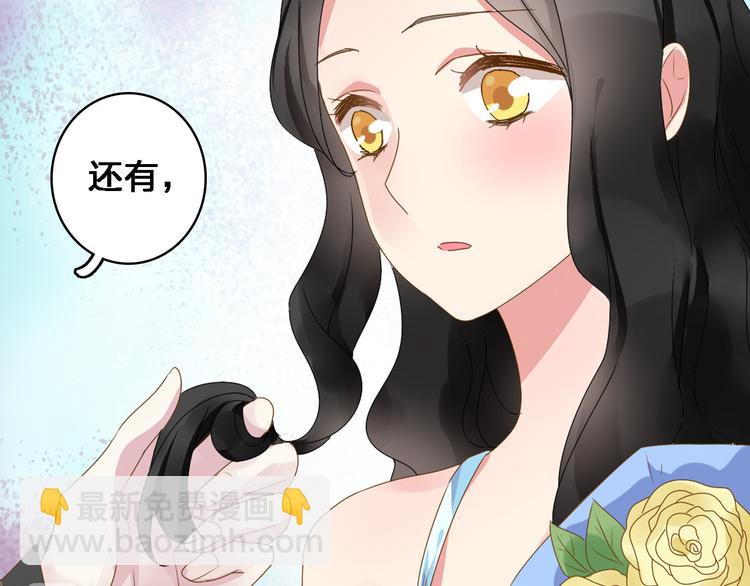第33话  张扬和董乐的秘密(1/2)-第34话