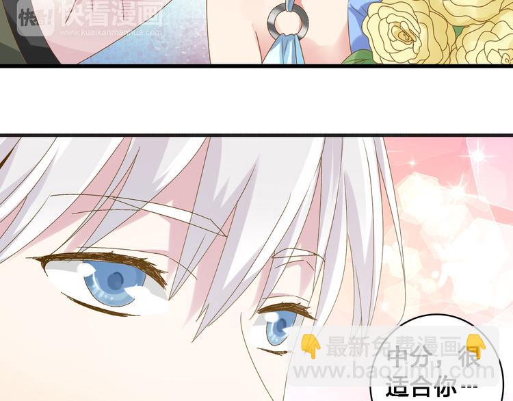 第33话  张扬和董乐的秘密(1/2)-第34话