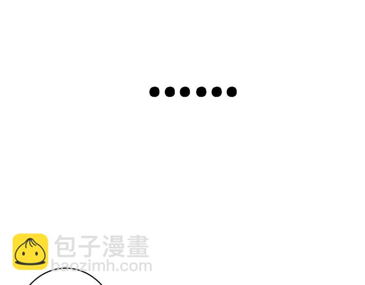 第33话  张扬和董乐的秘密(1/2)-第34话