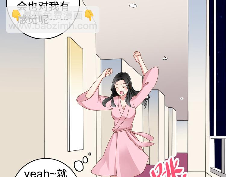 第33话  张扬和董乐的秘密(1/2)-第34话