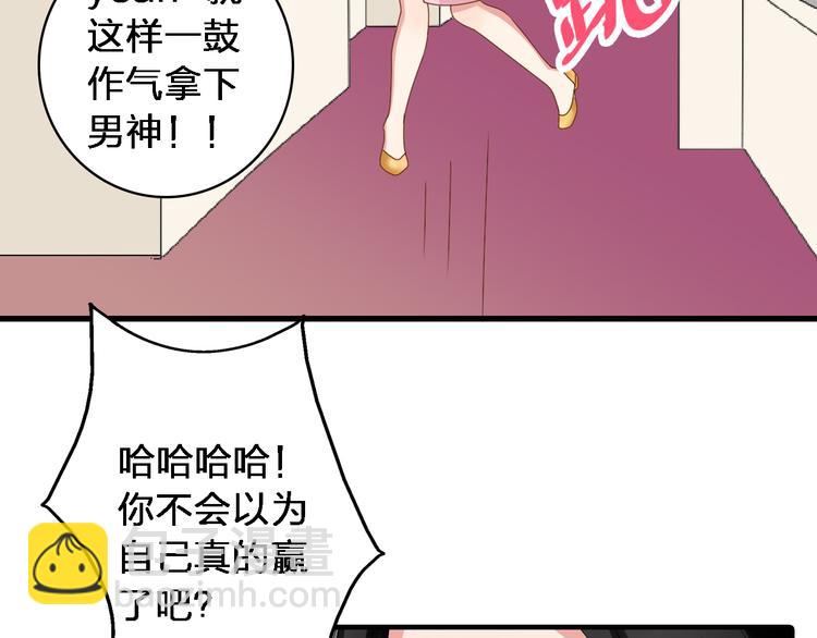 第33话  张扬和董乐的秘密(1/2)-第34话