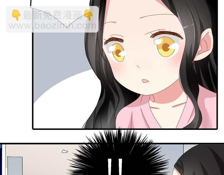 第33话  张扬和董乐的秘密(1/2)-第34话