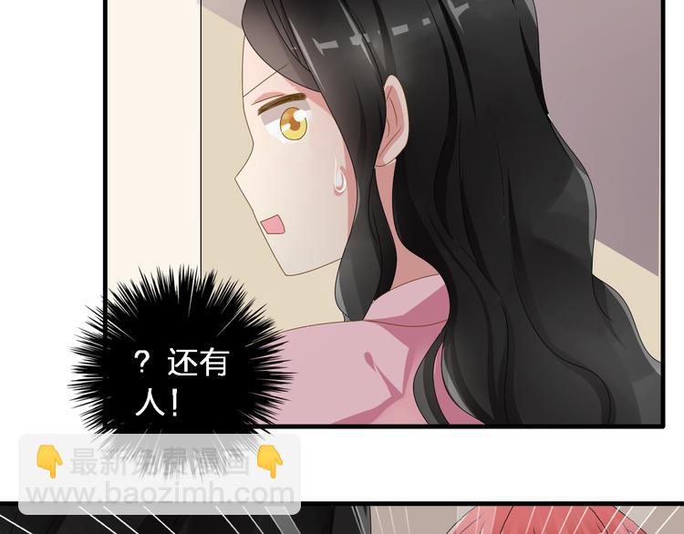 第33话  张扬和董乐的秘密(1/2)-第34话