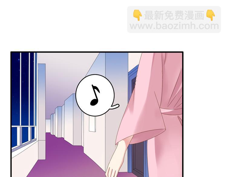 第33话  张扬和董乐的秘密(1/2)-第34话
