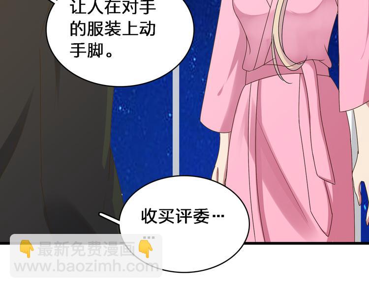 第33话  张扬和董乐的秘密(1/2)-第34话