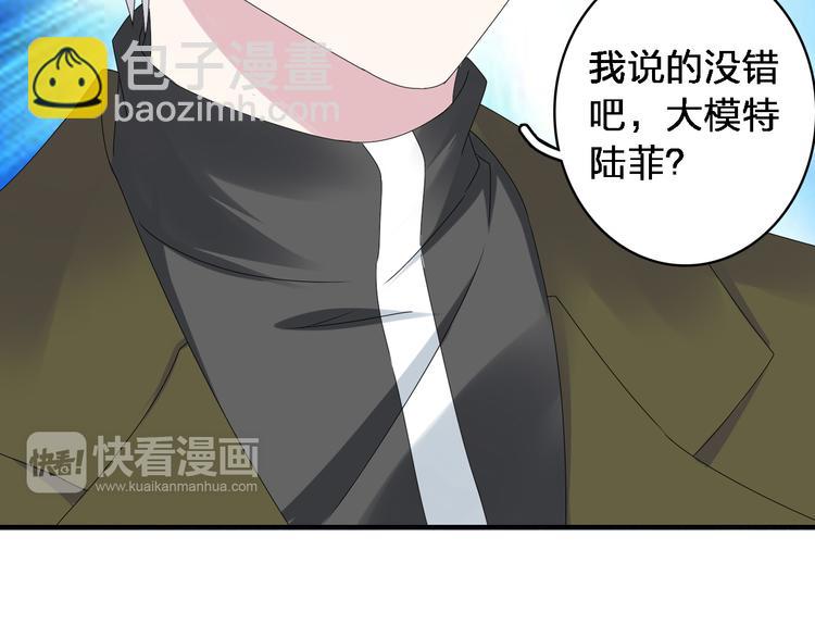 第33话  张扬和董乐的秘密(1/2)-第34话