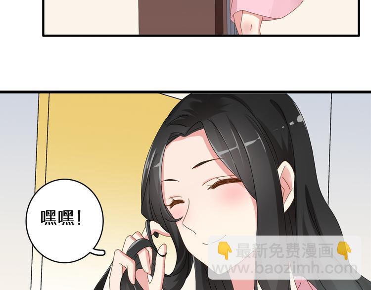 第33话  张扬和董乐的秘密(1/2)-第34话