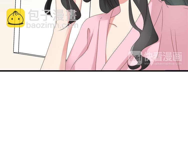 第33话  张扬和董乐的秘密(1/2)-第34话