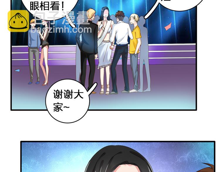 第33话  张扬和董乐的秘密(1/2)-第34话