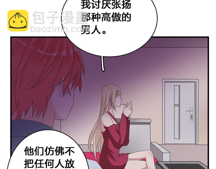 第34话  真相(1/2)-第36话