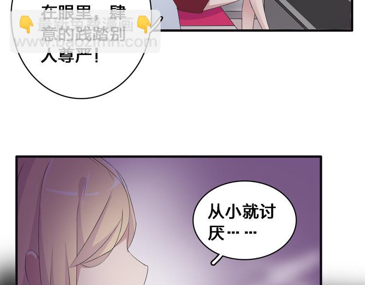 第34话  真相(1/2)-第36话