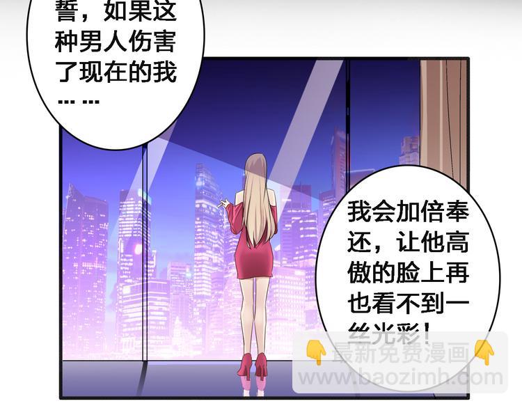 第34话  真相(1/2)-第36话