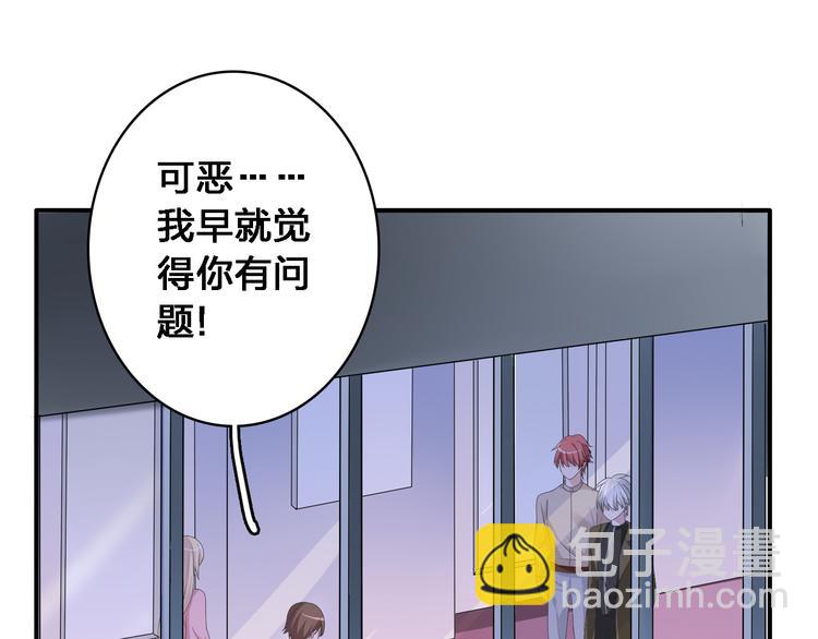 第34话  真相(1/2)-第36话