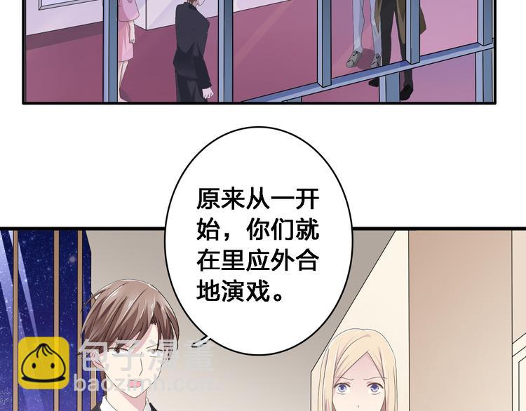 第34话  真相(1/2)-第36话