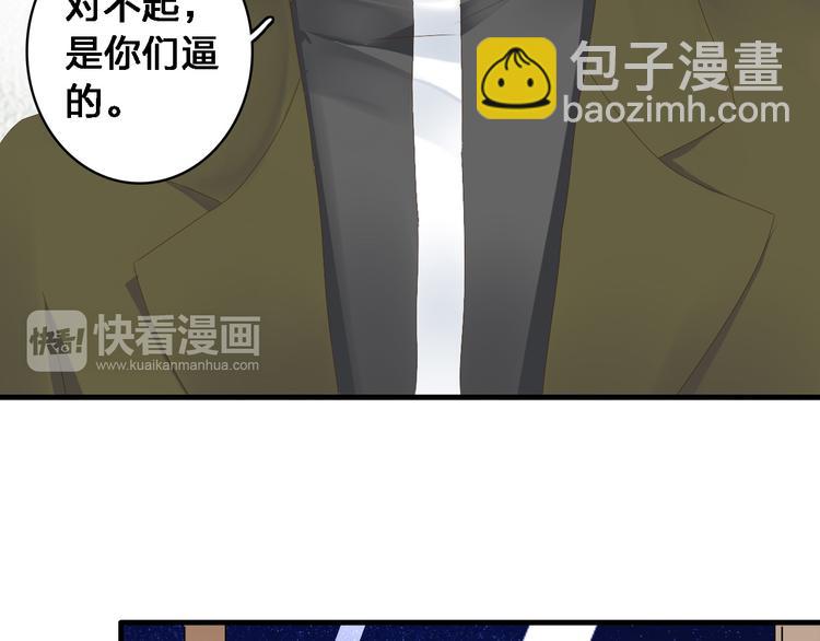第34话  真相(1/2)-第36话