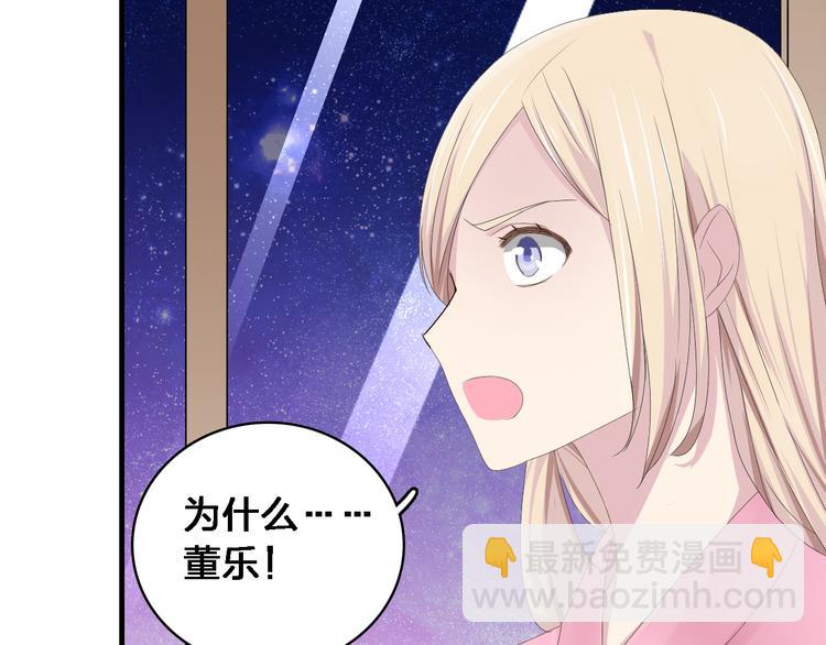 第34话  真相(1/2)-第36话