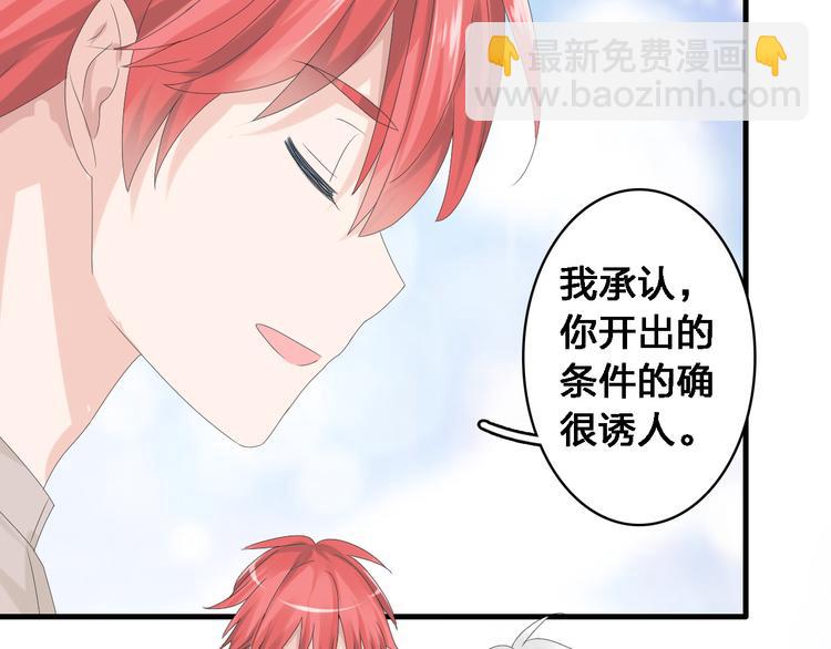 第34话  真相(1/2)-第36话