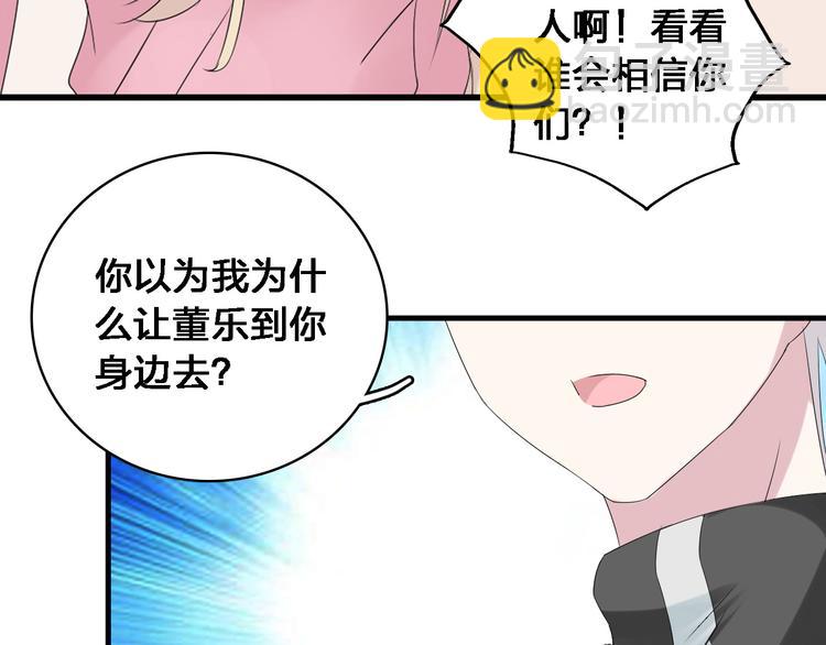 第34话  真相(1/2)-第36话