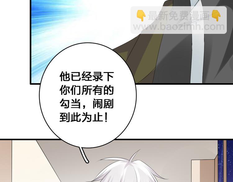 第34话  真相(1/2)-第36话