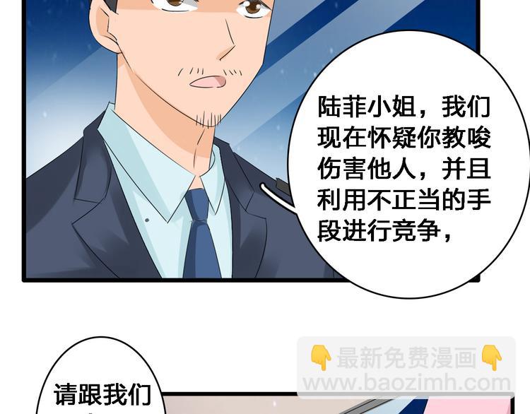 第34话  真相(1/2)-第36话