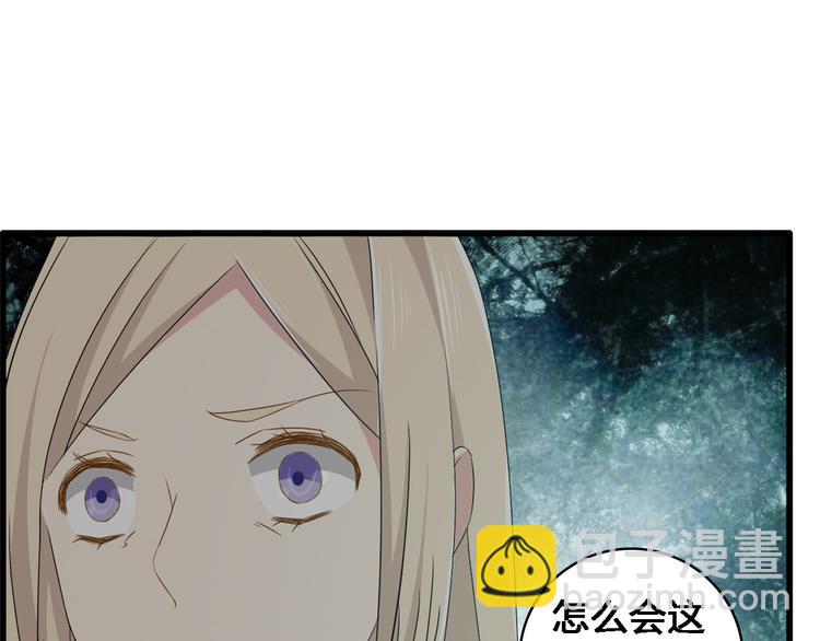 第34话  真相(1/2)-第36话