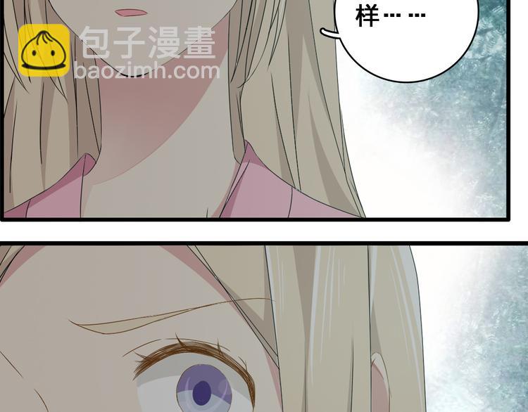 第34话  真相(1/2)-第36话