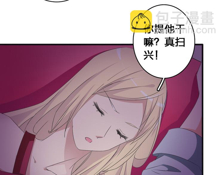 第34话  真相(1/2)-第36话