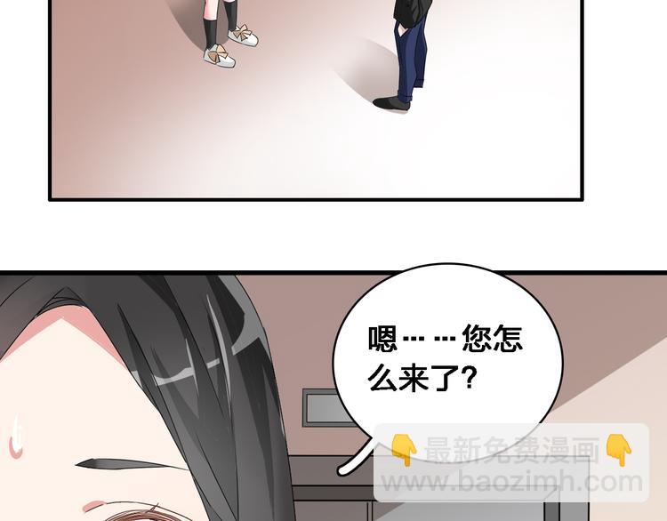 第36话  壁咚来得太突然(1/3)-第38话
