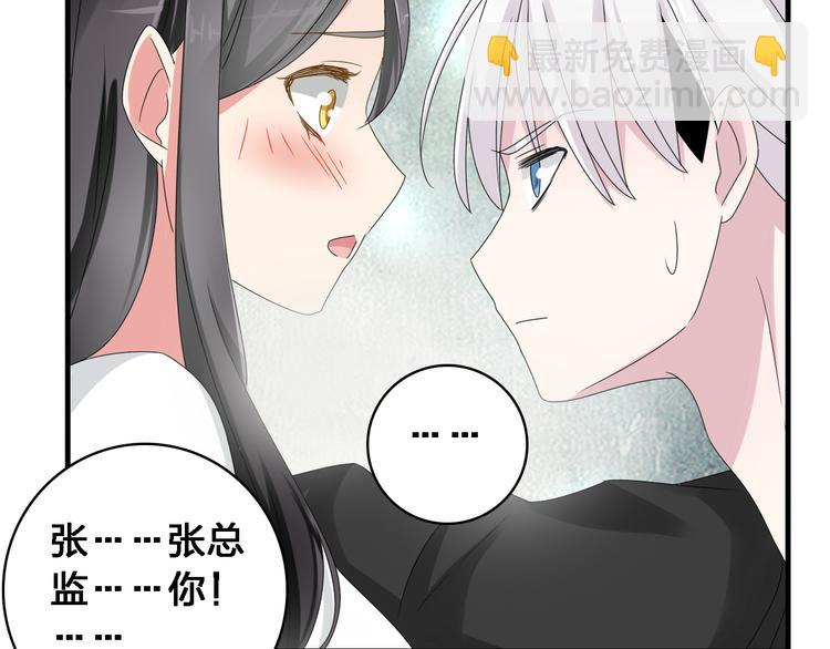 第36话  壁咚来得太突然(1/3)-第38话