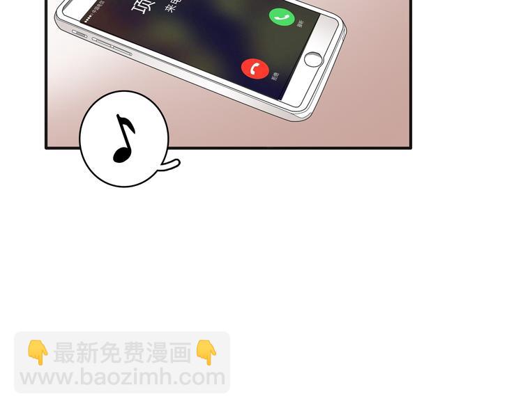 第36话  壁咚来得太突然(1/3)-第38话