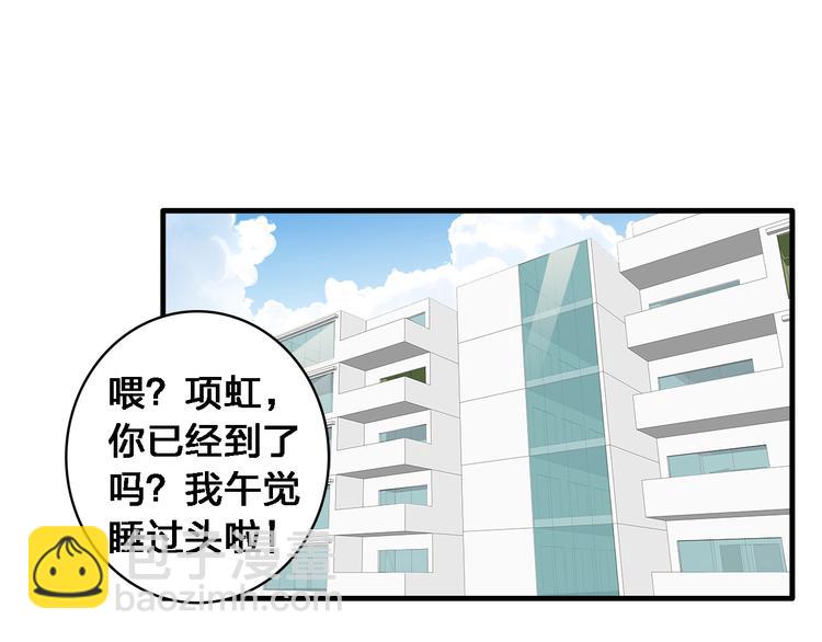 第36话  壁咚来得太突然(1/3)-第38话