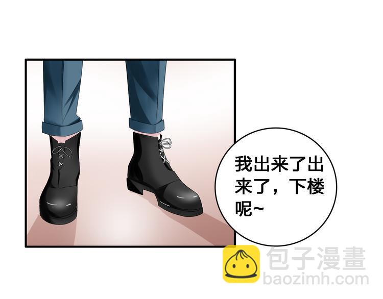 第36话  壁咚来得太突然(1/3)-第38话