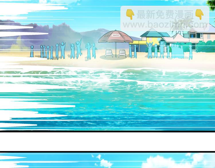 第38话  海滩大事件(1/2)-第40话
