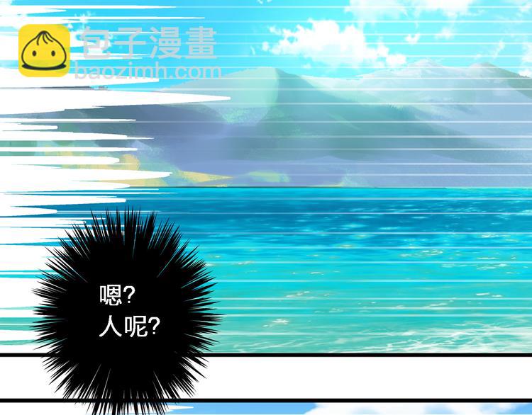 第38话  海滩大事件(1/2)-第40话