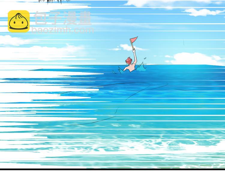 第38话  海滩大事件(1/2)-第40话