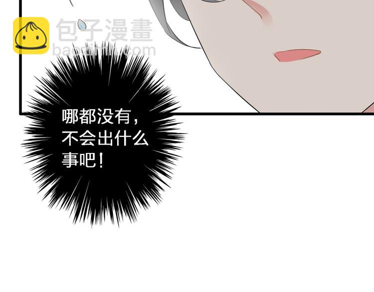 第38话  海滩大事件(1/2)-第40话