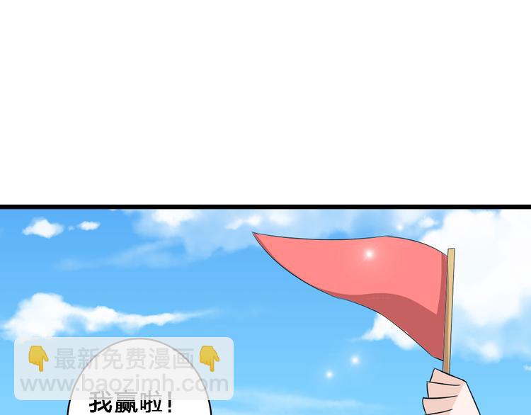第38话  海滩大事件(1/2)-第40话
