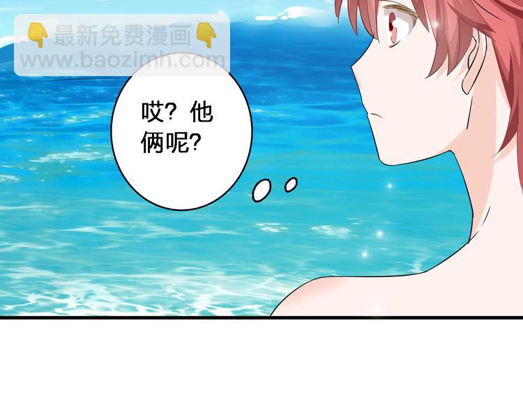 第38话  海滩大事件(1/2)-第40话