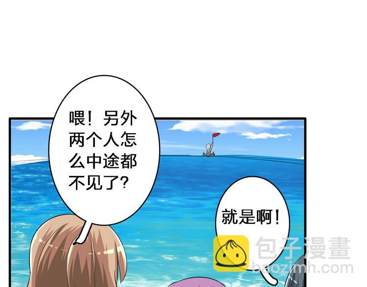 第38话  海滩大事件(1/2)-第40话