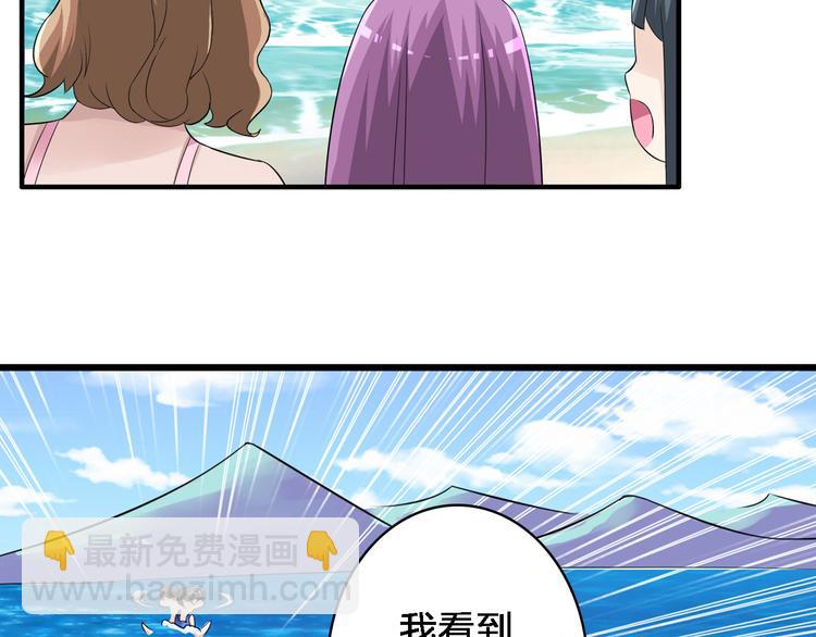 第38话  海滩大事件(1/2)-第40话
