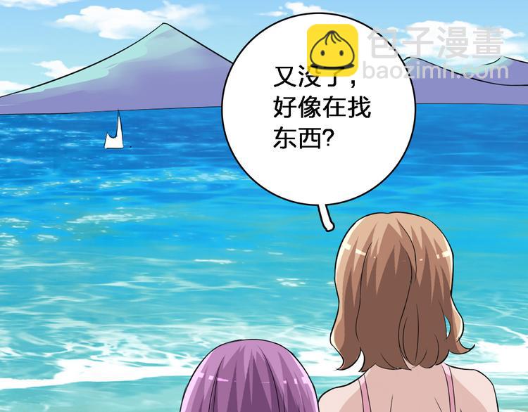 第38话  海滩大事件(1/2)-第40话