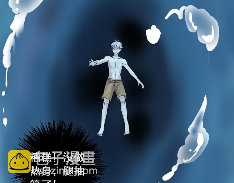 第38话  海滩大事件(1/2)-第40话