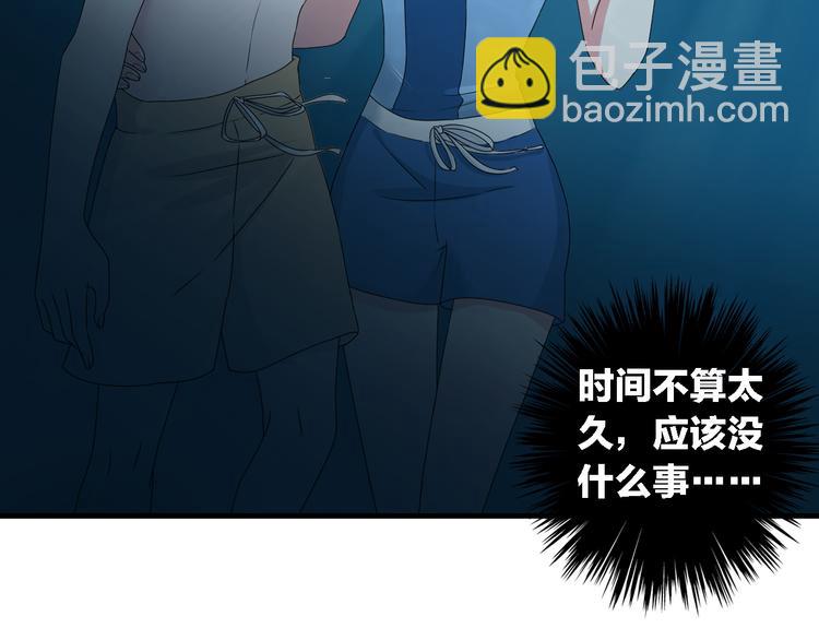 第38话  海滩大事件(1/2)-第40话