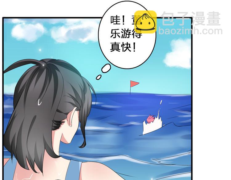 第38话  海滩大事件(1/2)-第40话