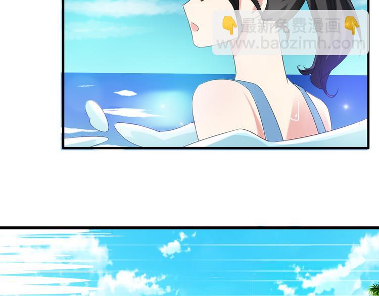第38话  海滩大事件(1/2)-第40话