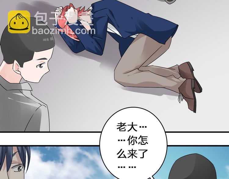 第40话  高中小霸王(1/3)-第42话