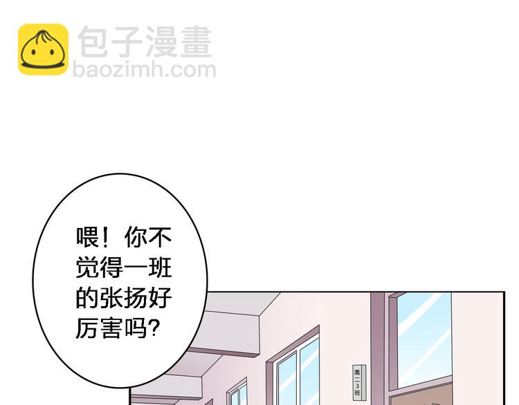 第40话  高中小霸王(1/3)-第42话