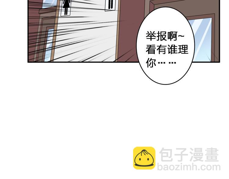 第40话  高中小霸王(1/3)-第42话