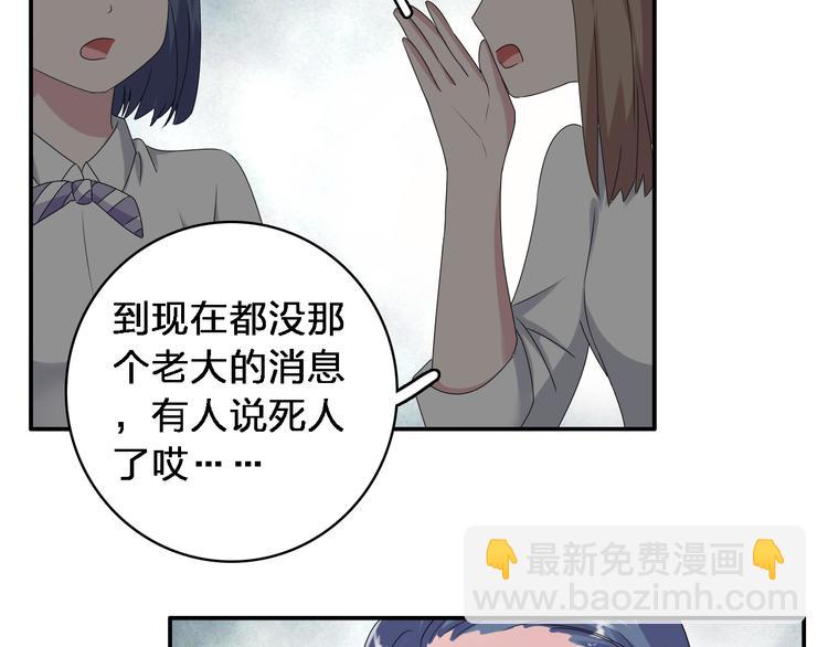 第40话  高中小霸王(1/3)-第42话
