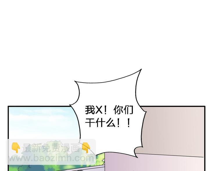 第40话  高中小霸王(1/3)-第42话